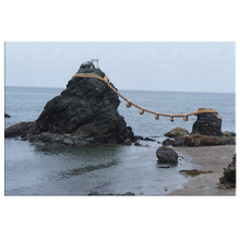 Load image into Gallery viewer, Meotoiwa